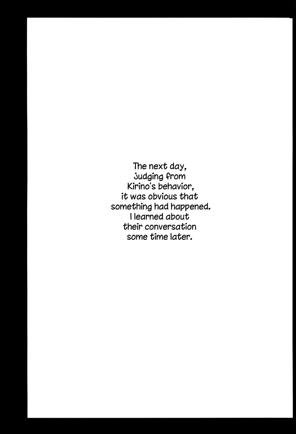 [†NIL† (フジバヤシ春)] 星くず☆ナミダ 4 (俺の妹がこんなに可愛いわけがない) [英訳]