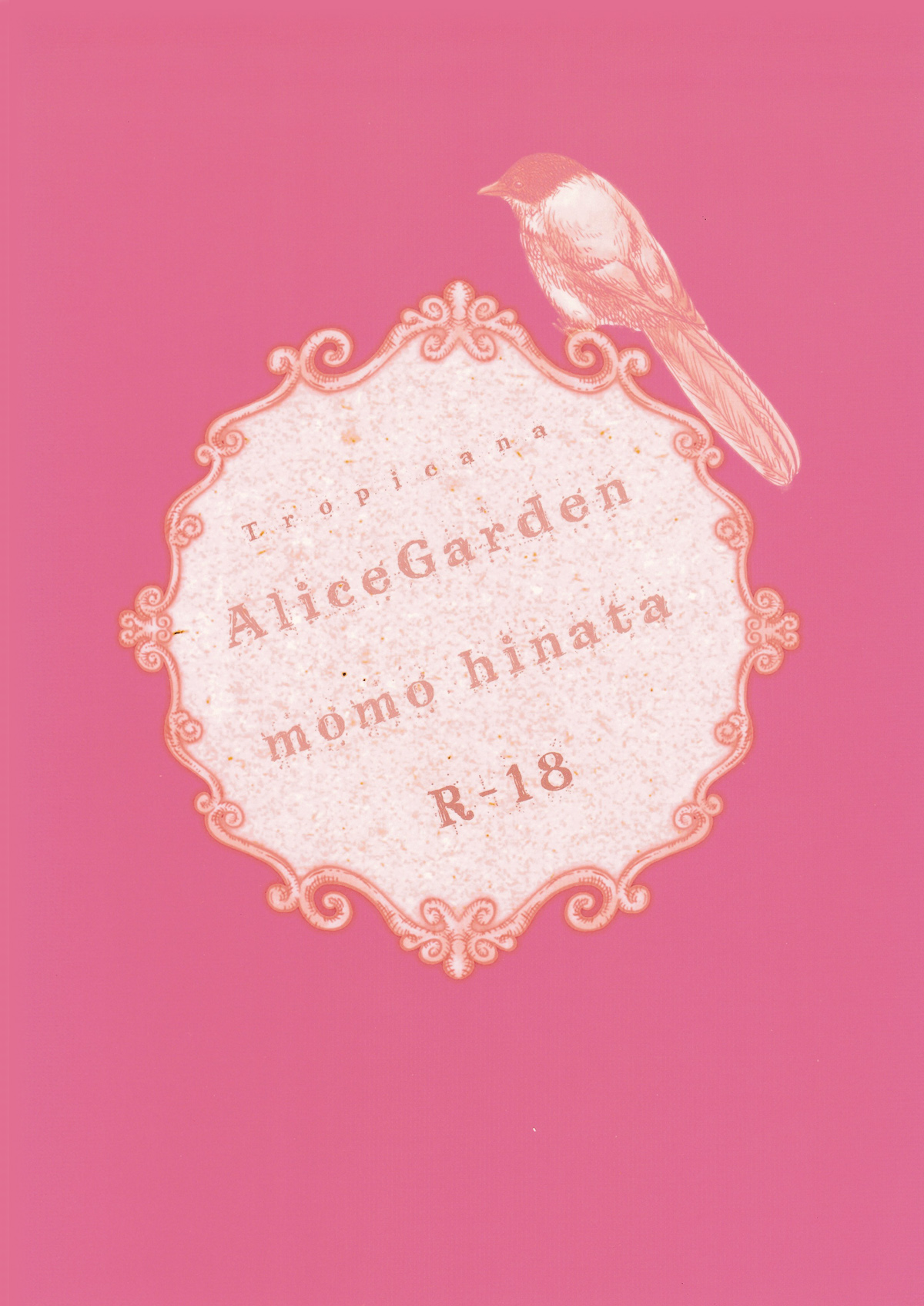 (C86) [Alice Garden (ひなたもも)] TROPICANA (beatmaniaIIDX)