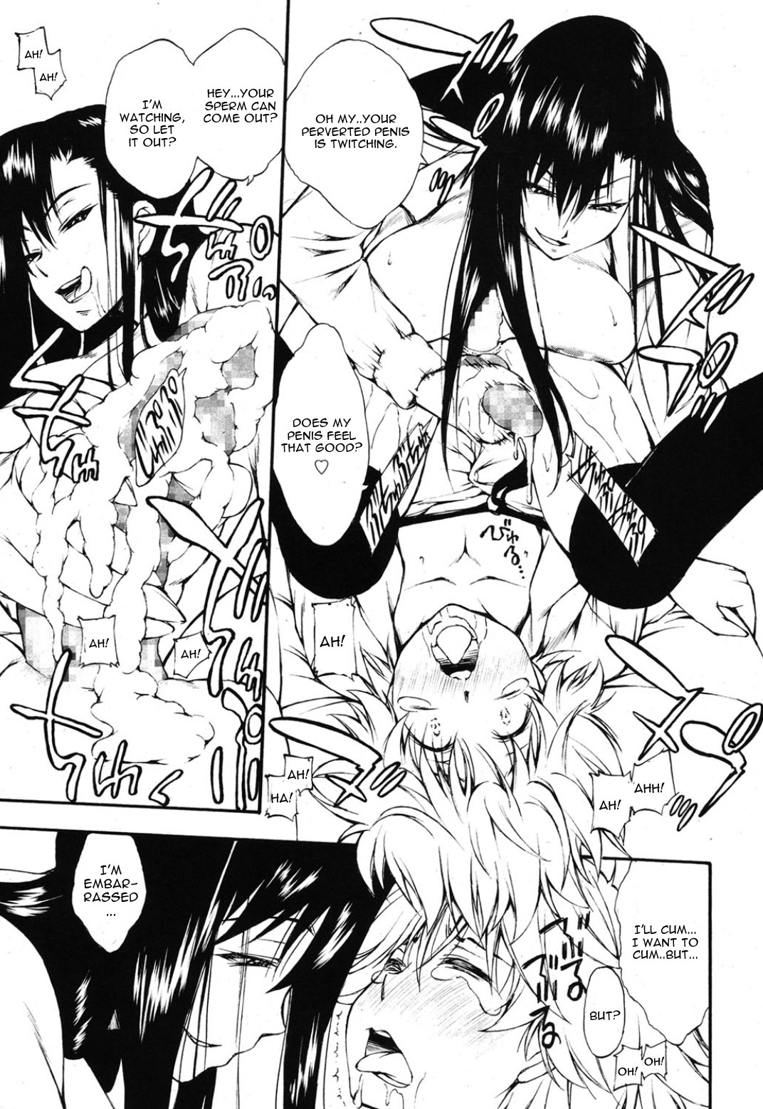 [中田モデム] あんがーる (ガールズフォーム Vol.08) [英訳]