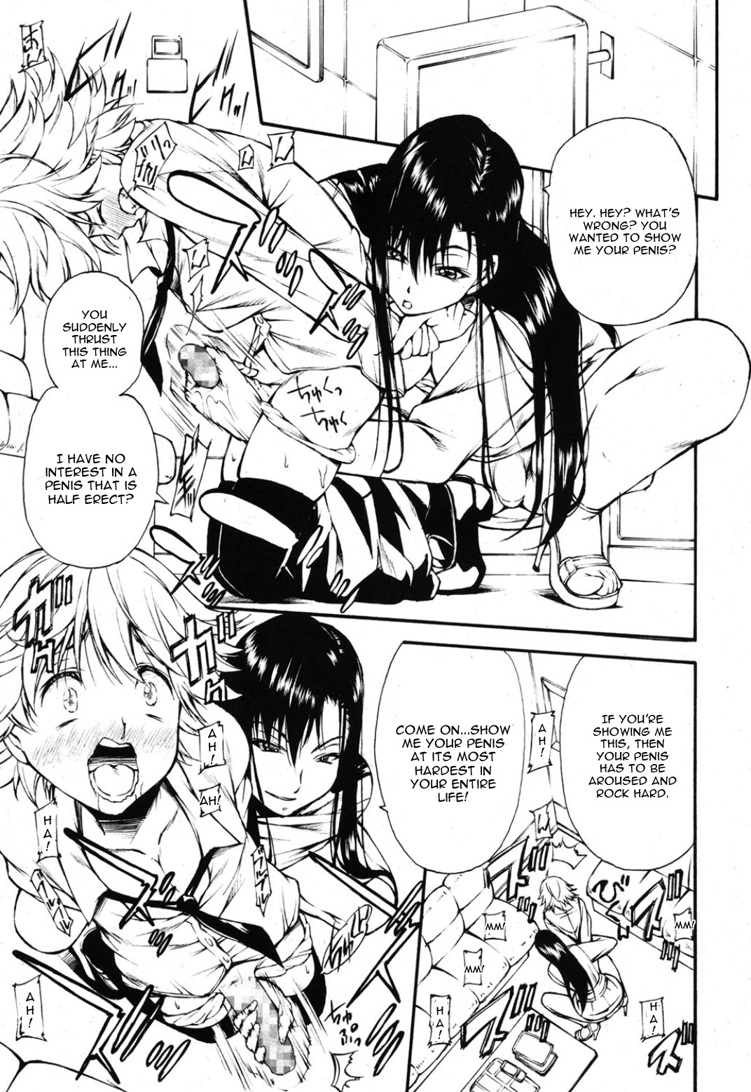 [中田モデム] あんがーる (ガールズフォーム Vol.08) [英訳]