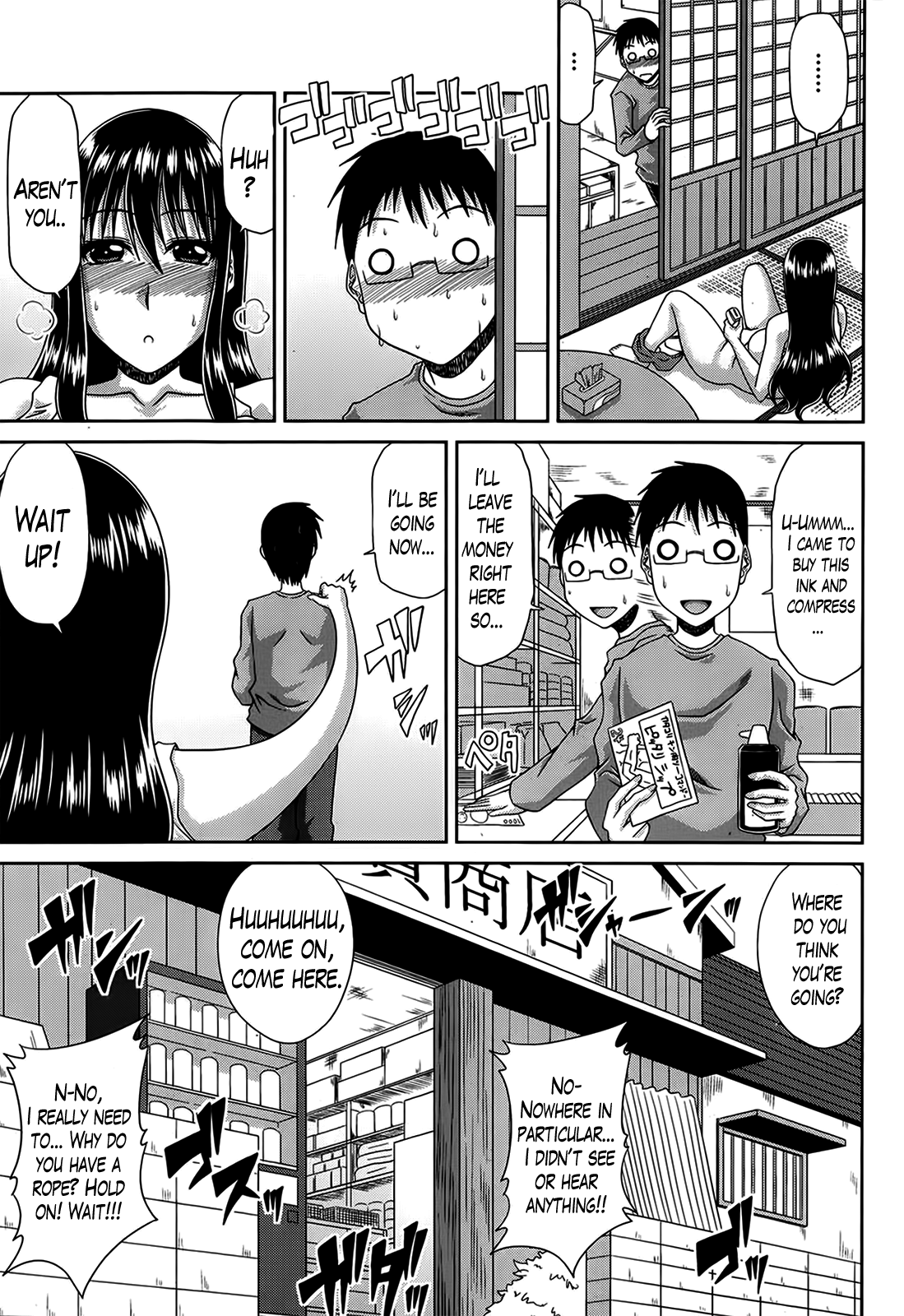 [甲斐ひろゆき] 僕の山ノ上村日記 [英訳]