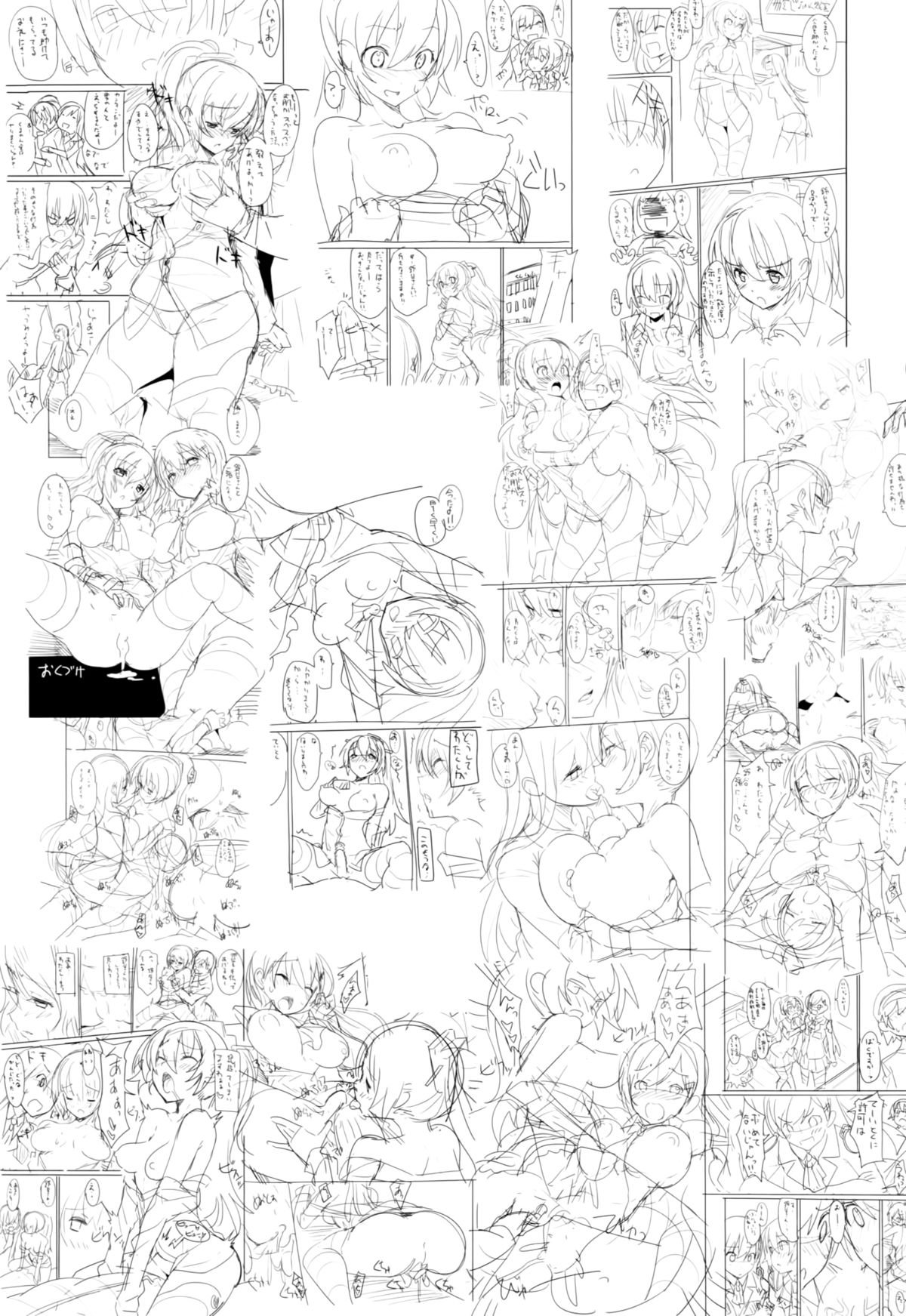 (C85) [パリンと割れる (ねよんさん)] SUZUKUMA～First Touch～ (艦隊これくしょん -艦これ-)