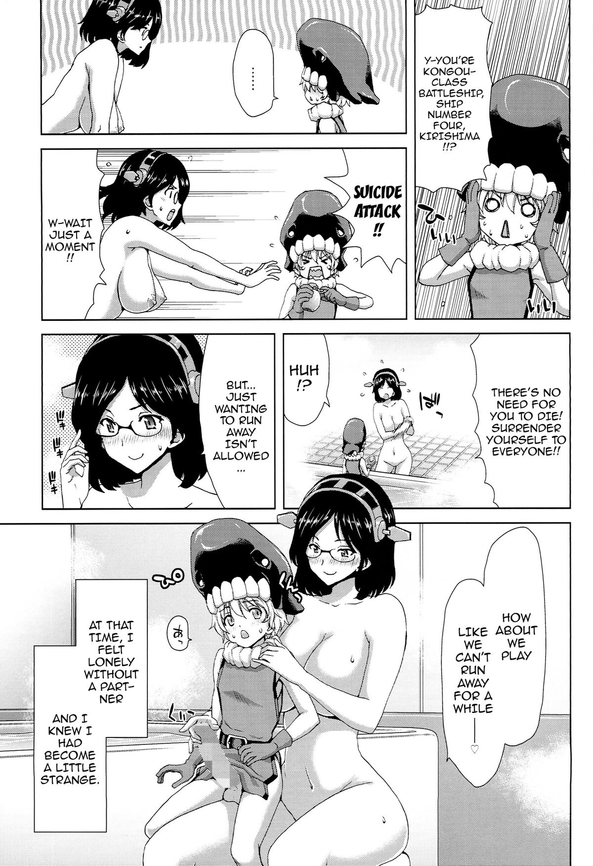 (C86) [ポリンキー広場 (堀博昭)] K-ASS (艦隊これくしょん -艦これ-) [英訳]