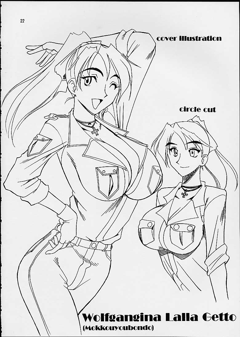 (C60) [セメダインG (よろず)] SEMEDAIN G WORKS vol.14 - 週刊少年ジャンプ本 (よろず)