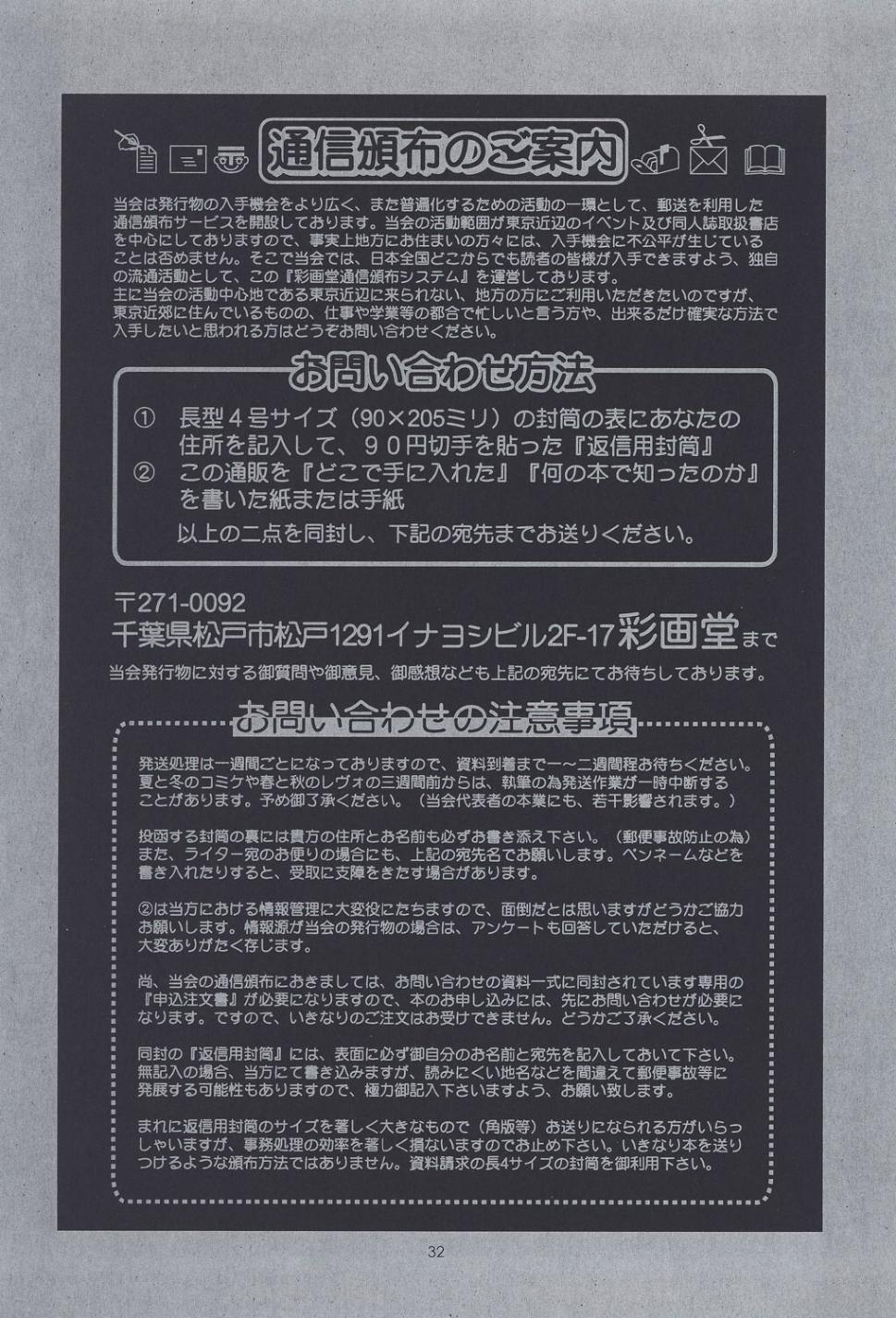 (C60) [彩画堂] ユリ&フレンズ フルカラー4 (キング・オブ・ファイターズ、ストリートファイター) [中国翻訳]