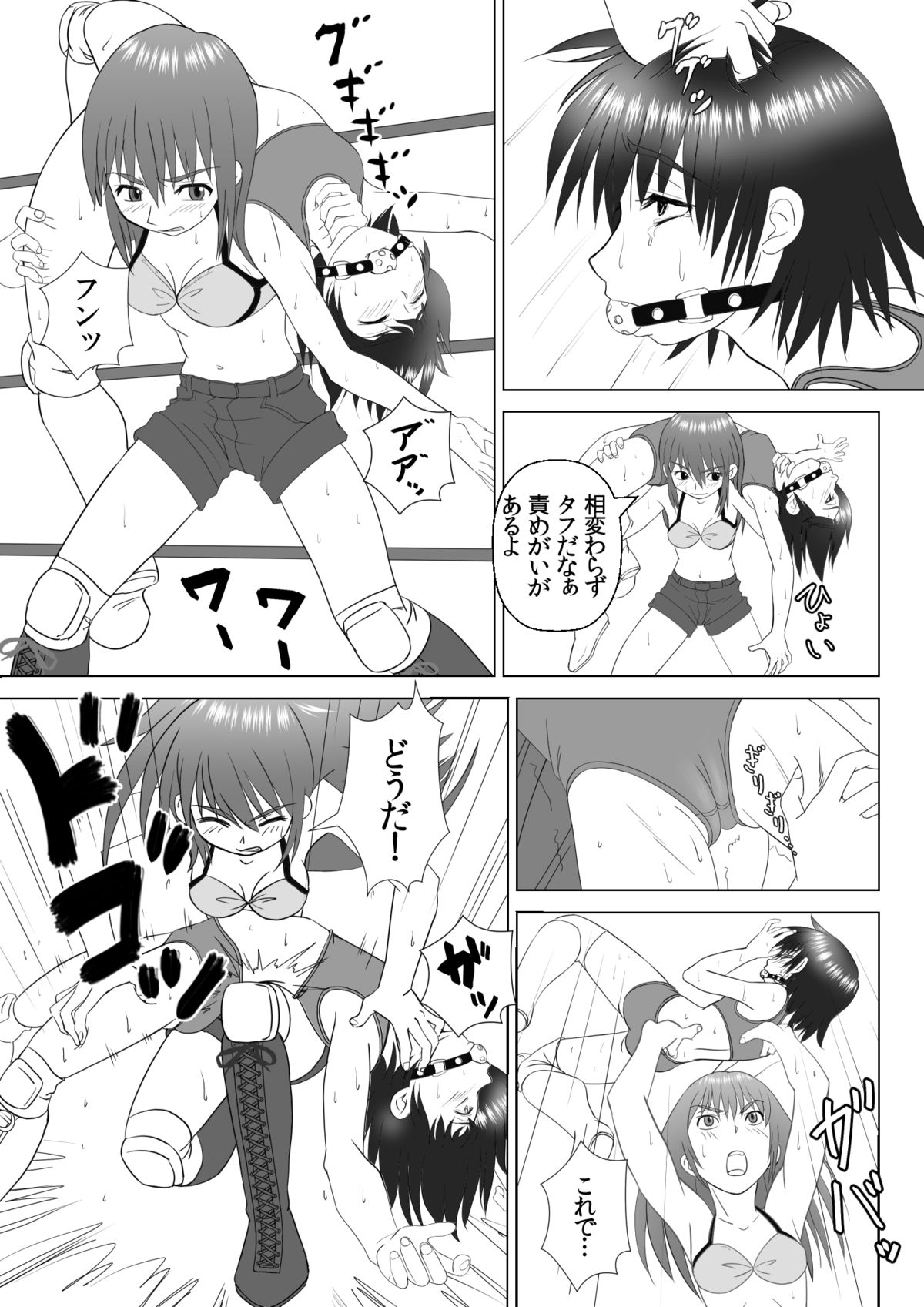 [ちいのすけ] T.FIGHT3