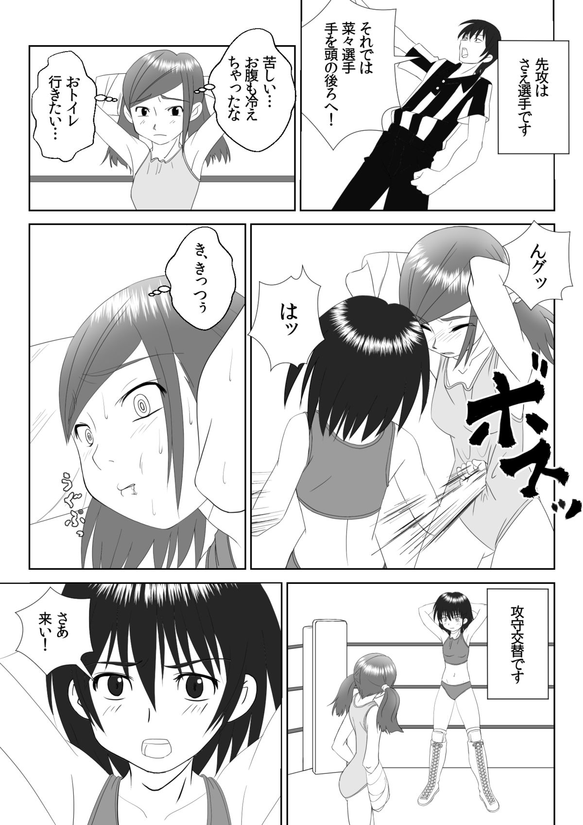 [ちいのすけ] T.FIGHT3