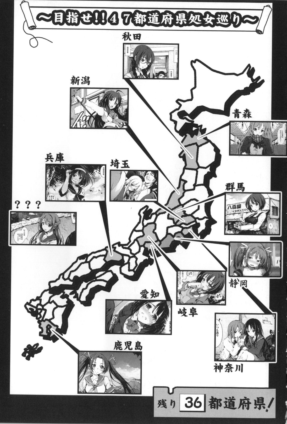 [木星在住] 田舎処女 + イラストカード, 複製原画