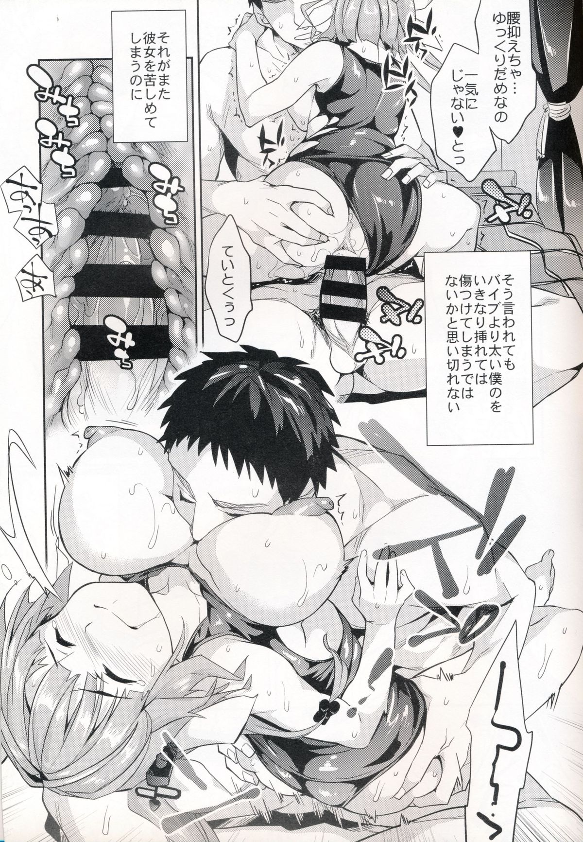 (C85) [Crazy9 (いちたか)] C9-08 イクの育性日記 (艦隊これくしょん -艦これ-)