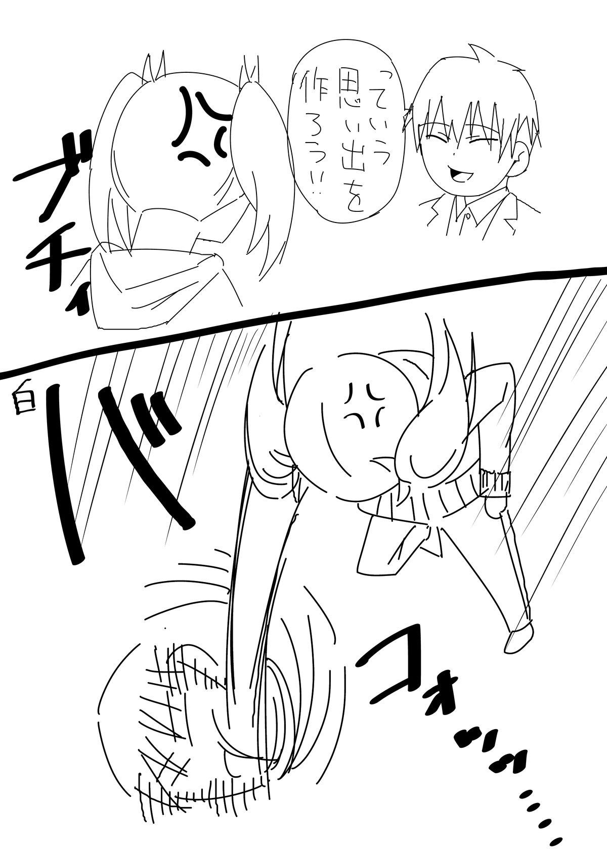 [うぅたろう] 矢野先輩のHなマンガ (SHIROBAKO)