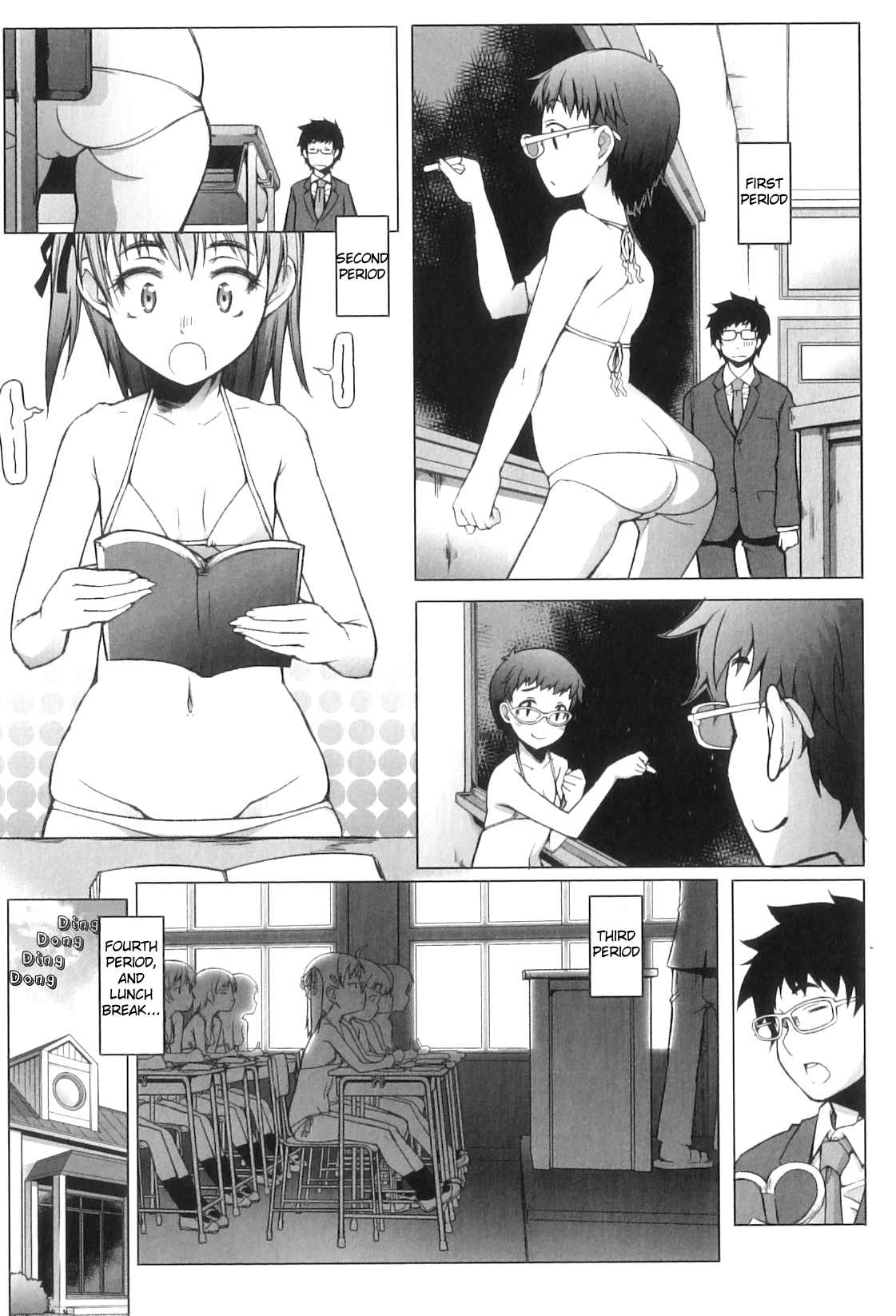 [朝木貴行] しょうごの 第3話 [英訳]