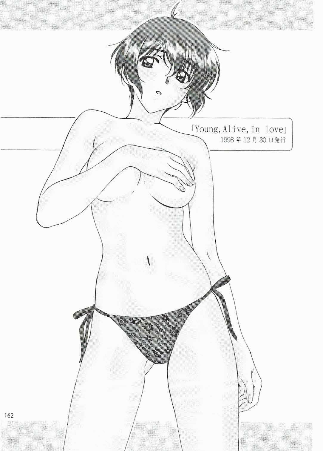 [ポロリン軒 (ポロリン賢)] Love and dream are back (センチメンタルグラフティ)