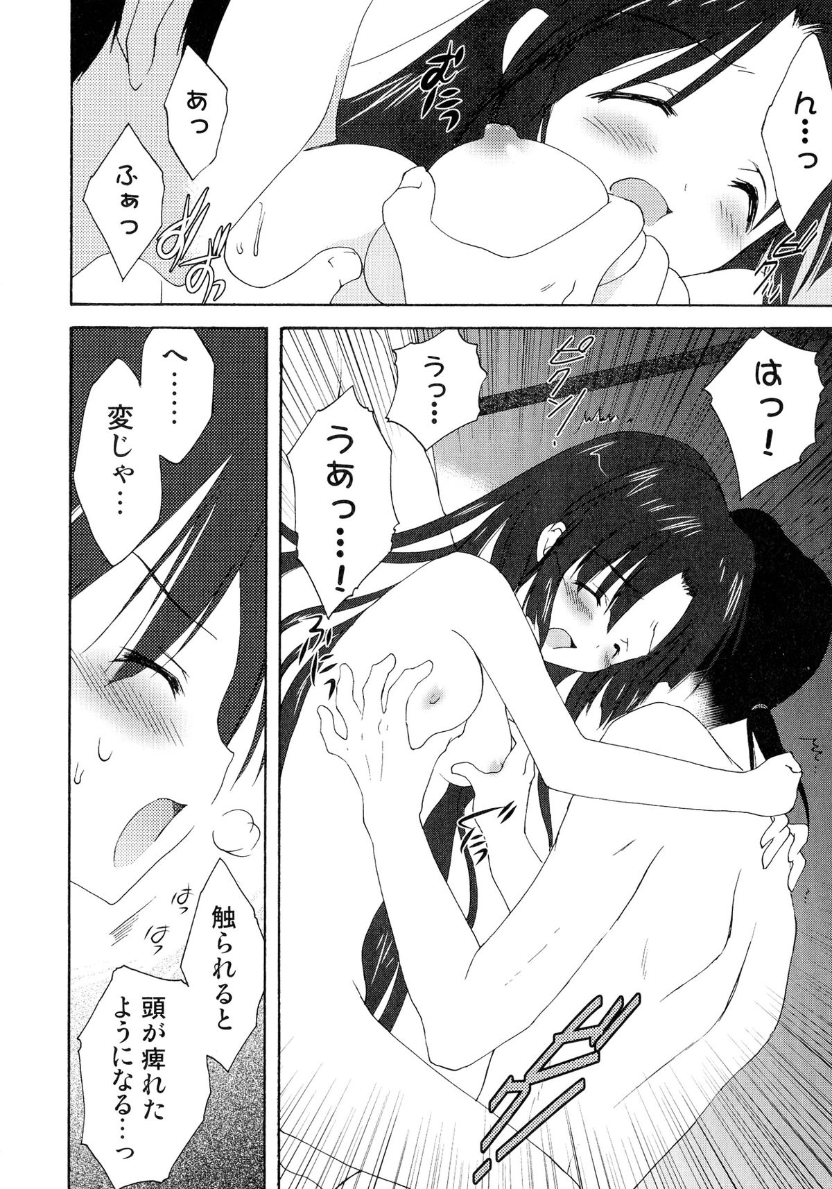 [アンソロジー] 戦国姫武将凌辱伝