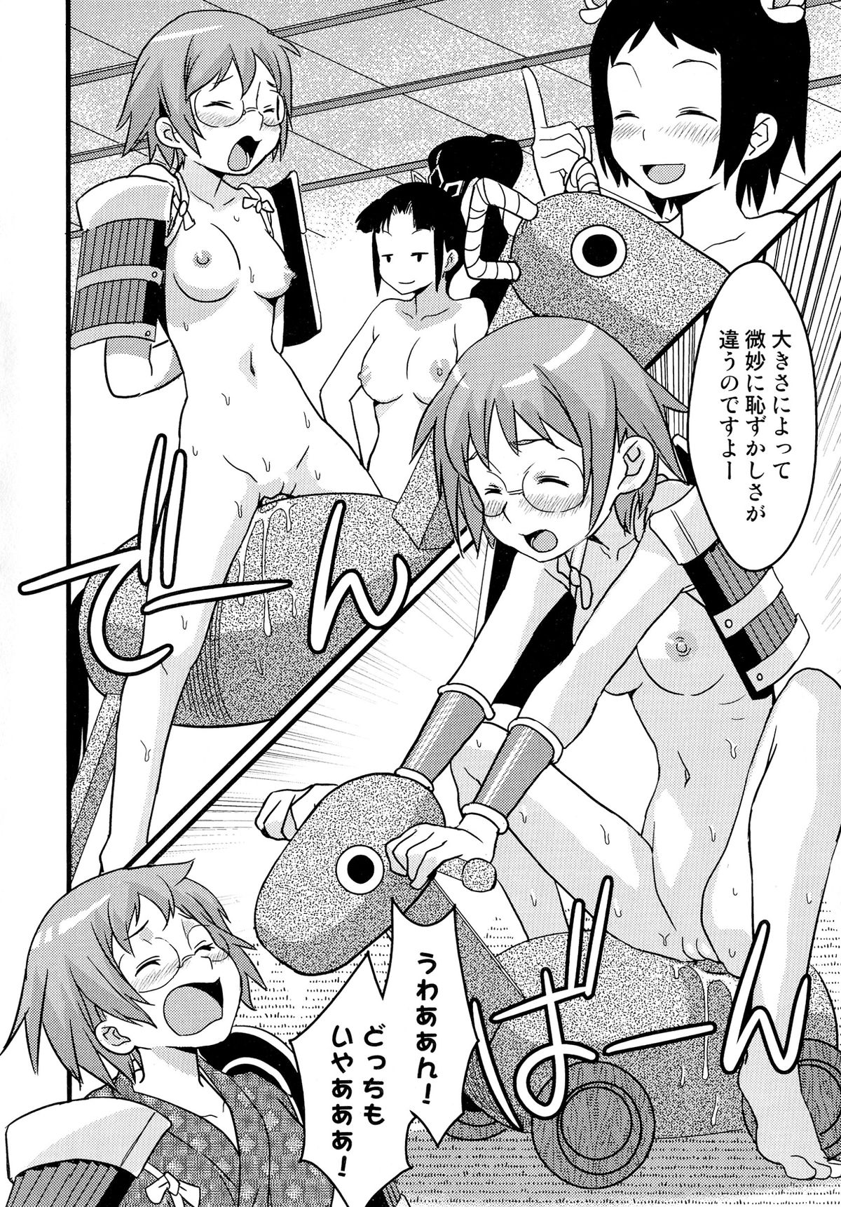 [アンソロジー] 戦国姫武将凌辱伝