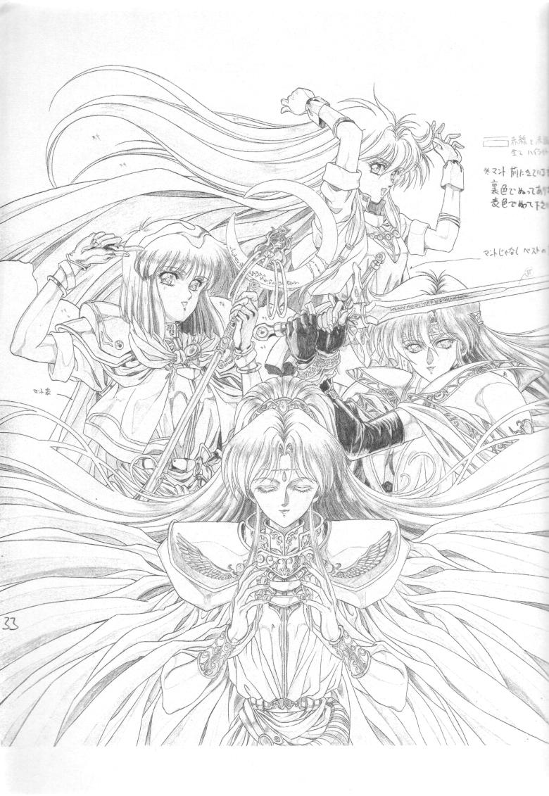 (C49) [ST. DIFFERENT (好実昭博)] REVENGE (女神天国)