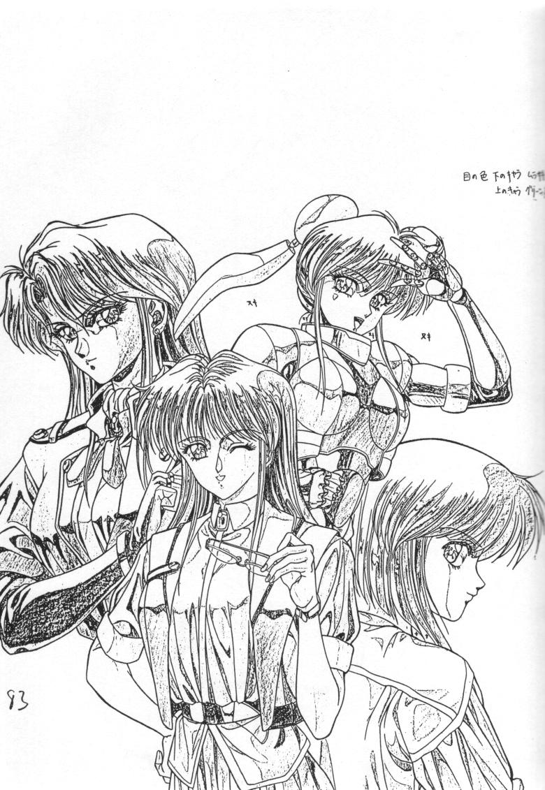 (C49) [ST. DIFFERENT (好実昭博)] REVENGE (女神天国)