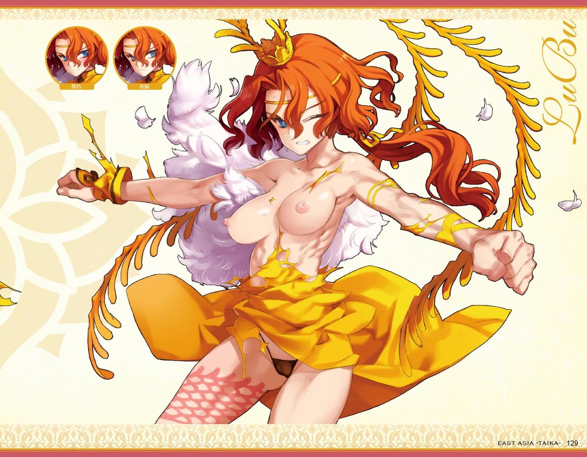 英雄＊戦姫GOLD ビジュアルファンブック