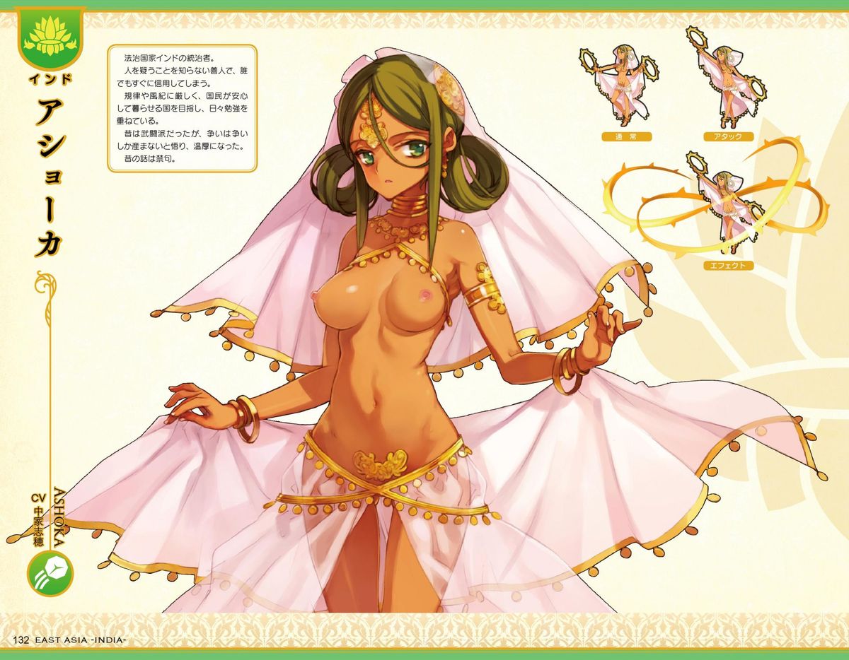 英雄＊戦姫GOLD ビジュアルファンブック