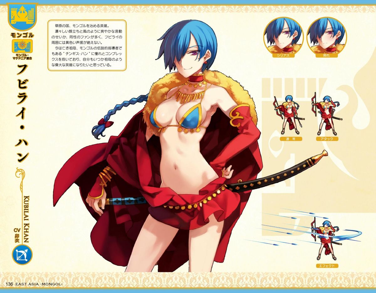 英雄＊戦姫GOLD ビジュアルファンブック