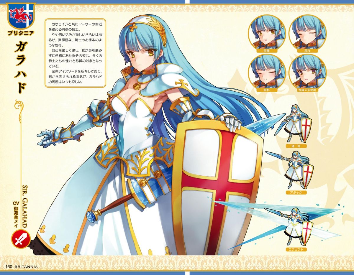 英雄＊戦姫GOLD ビジュアルファンブック