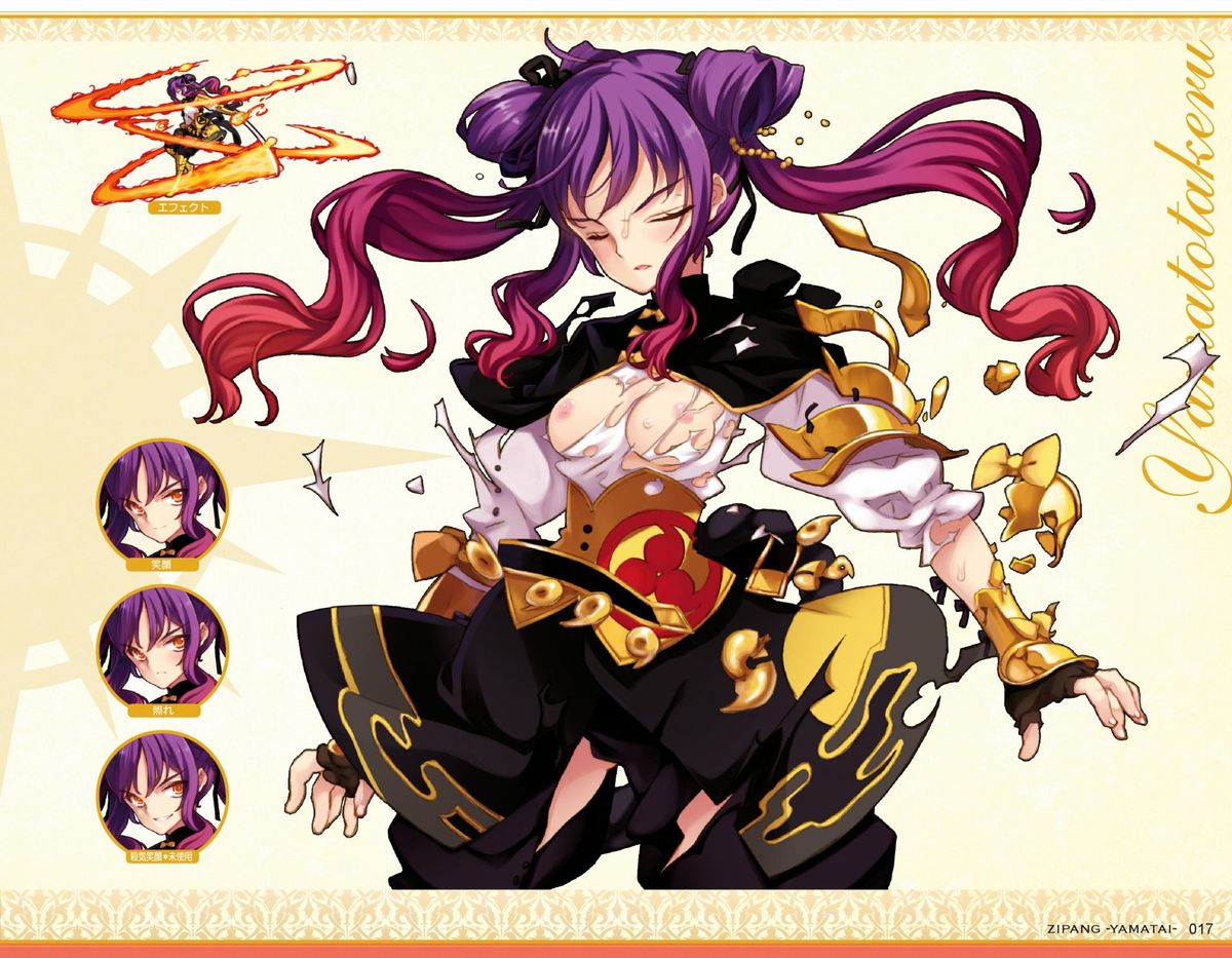 英雄＊戦姫GOLD ビジュアルファンブック