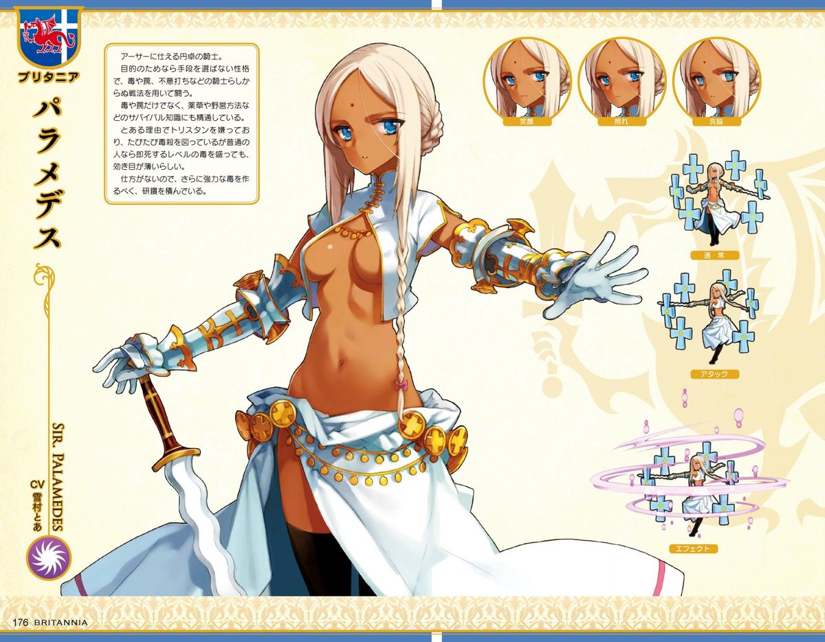 英雄＊戦姫GOLD ビジュアルファンブック