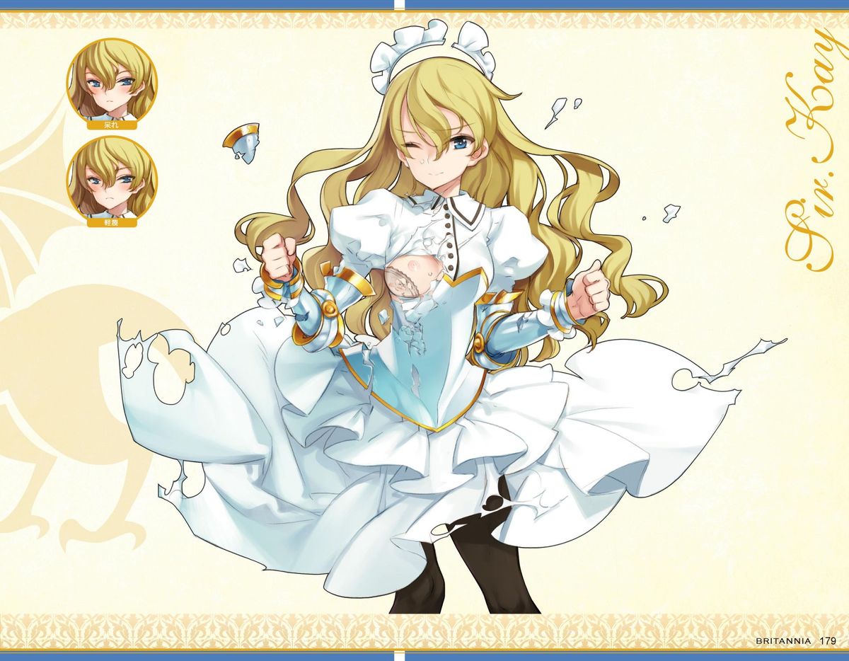 英雄＊戦姫GOLD ビジュアルファンブック