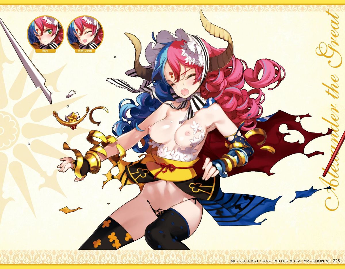 英雄＊戦姫GOLD ビジュアルファンブック