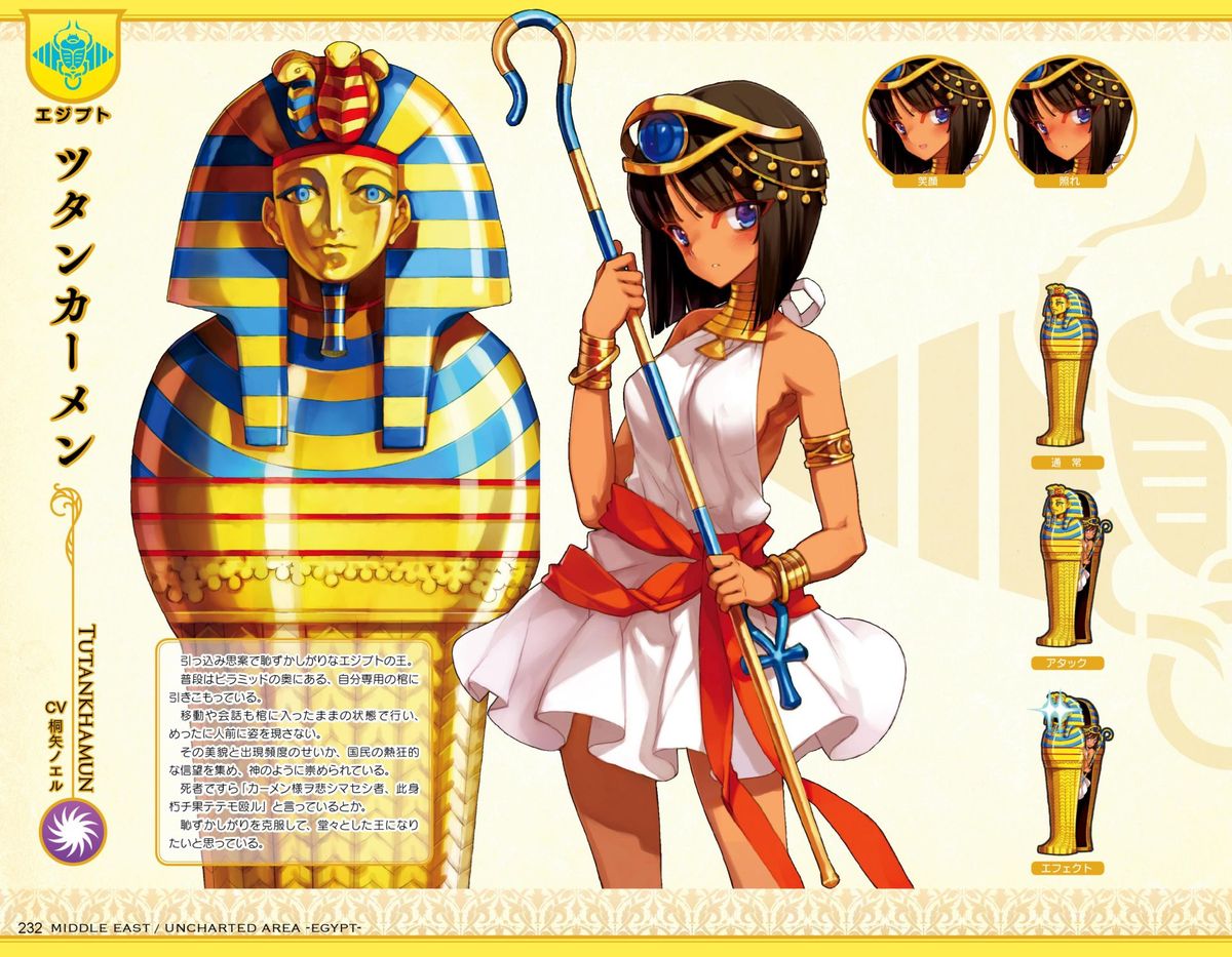 英雄＊戦姫GOLD ビジュアルファンブック