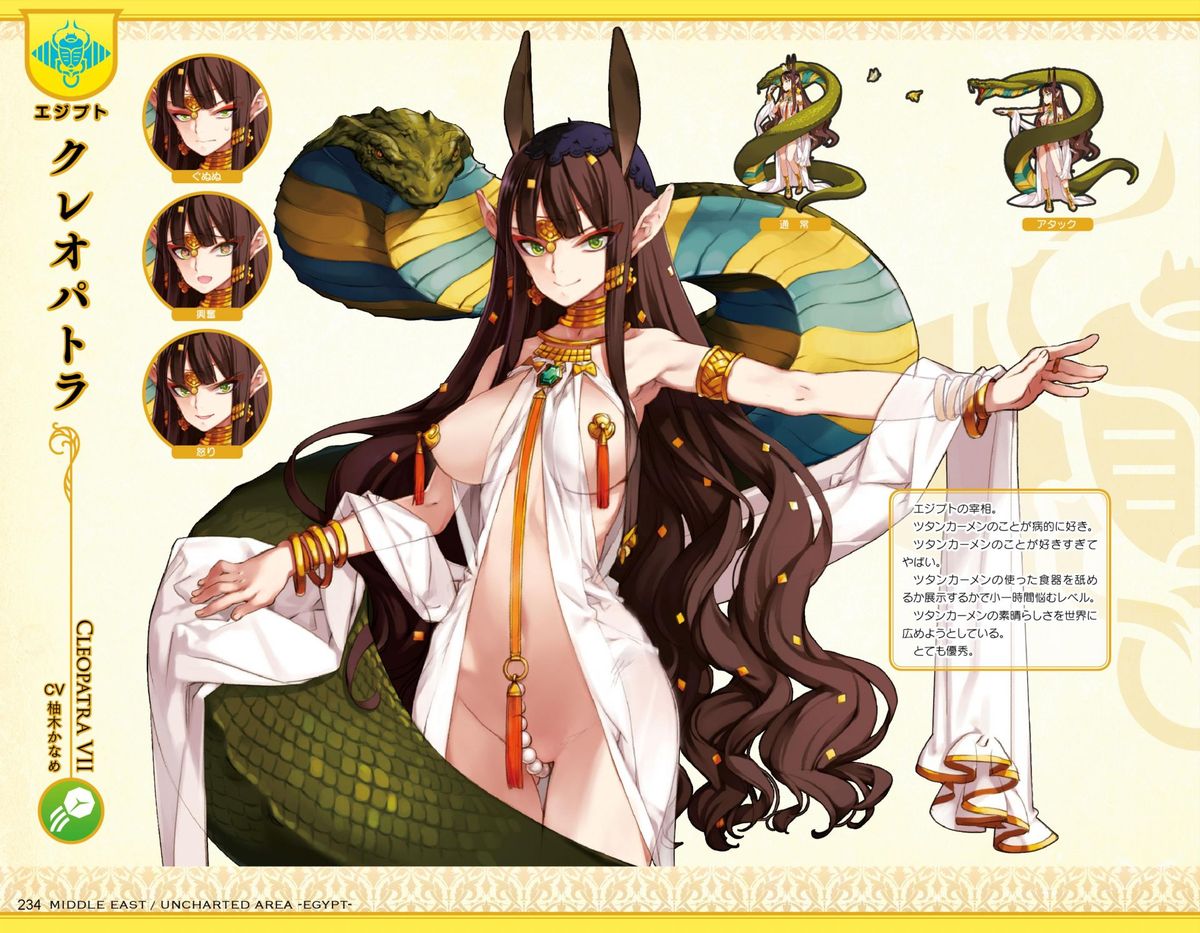 英雄＊戦姫GOLD ビジュアルファンブック