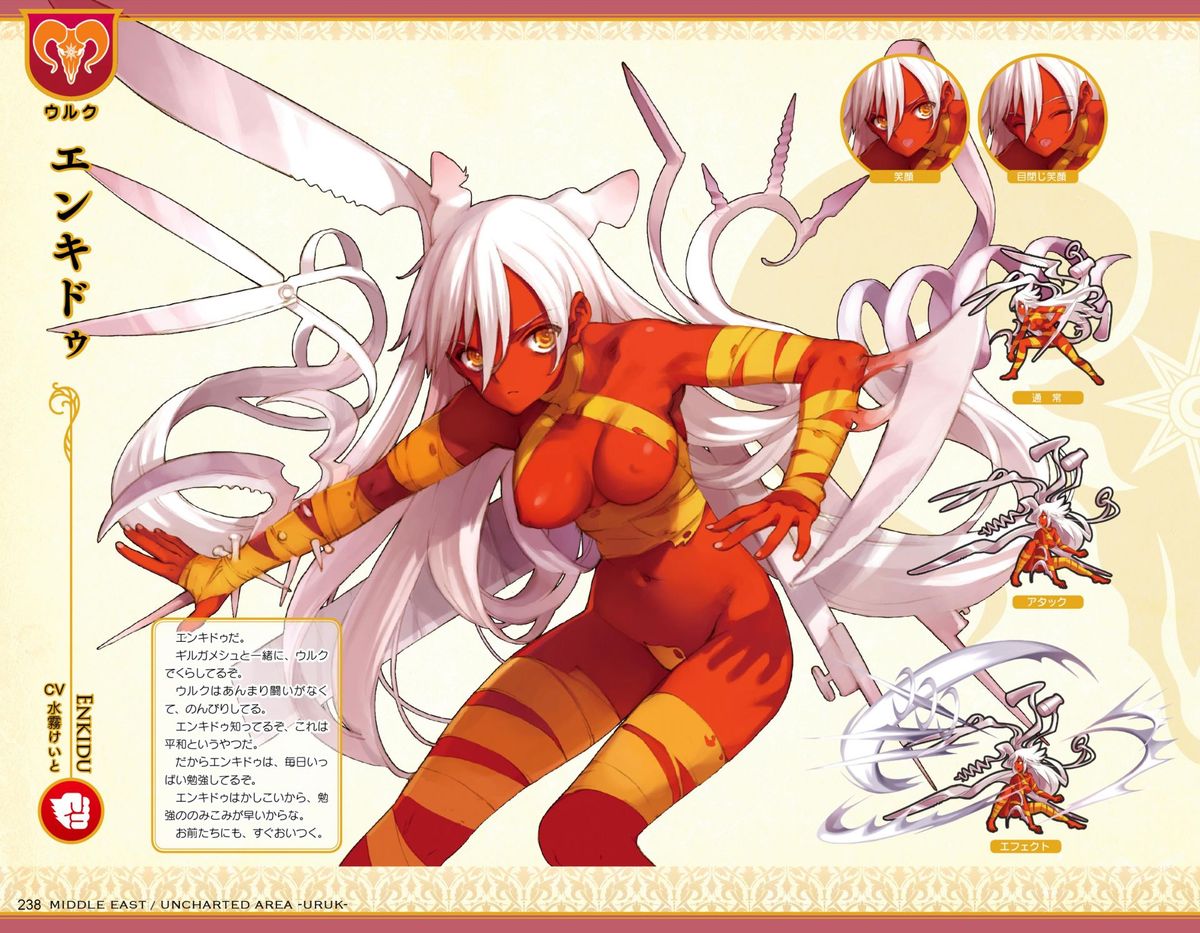 英雄＊戦姫GOLD ビジュアルファンブック