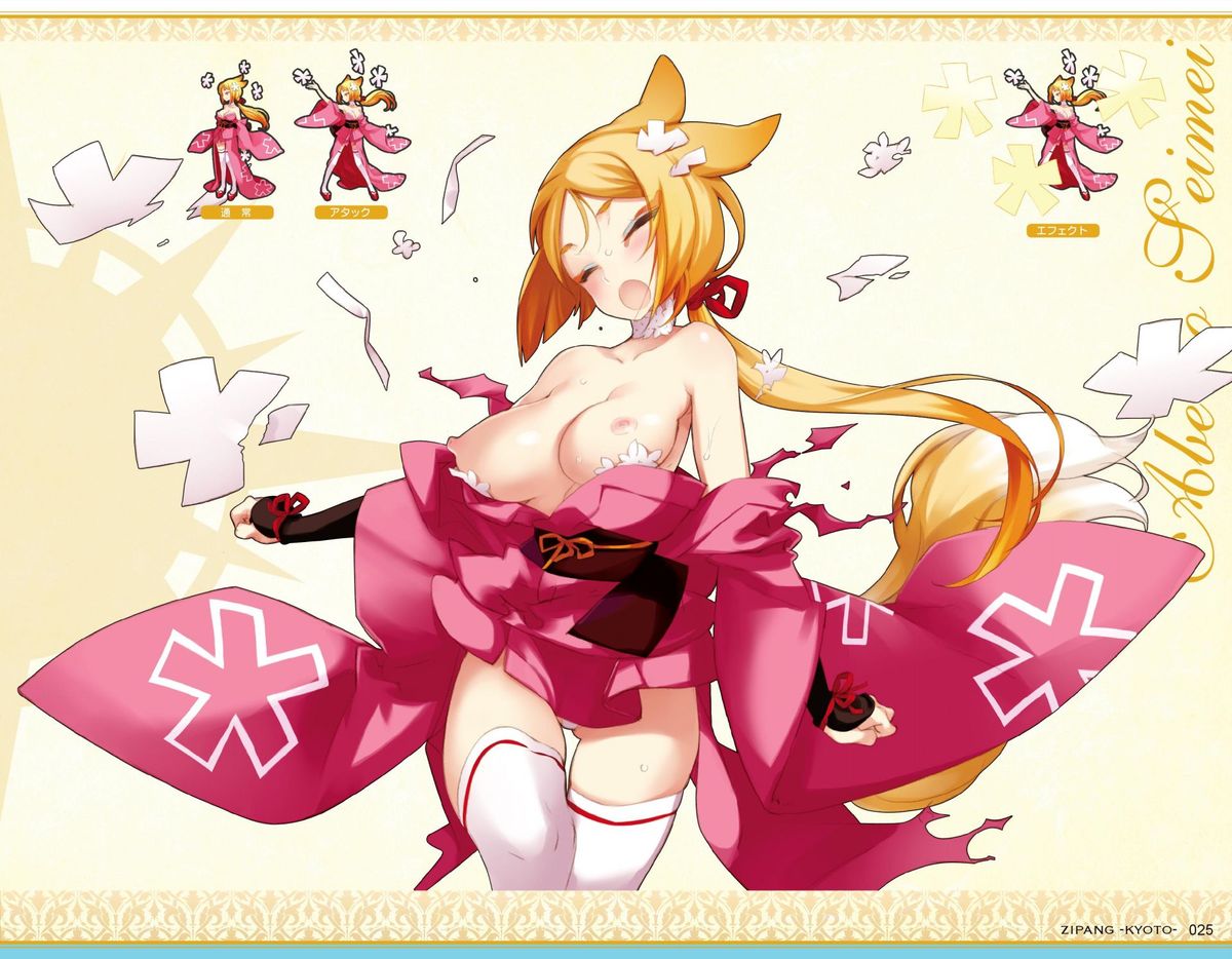 英雄＊戦姫GOLD ビジュアルファンブック