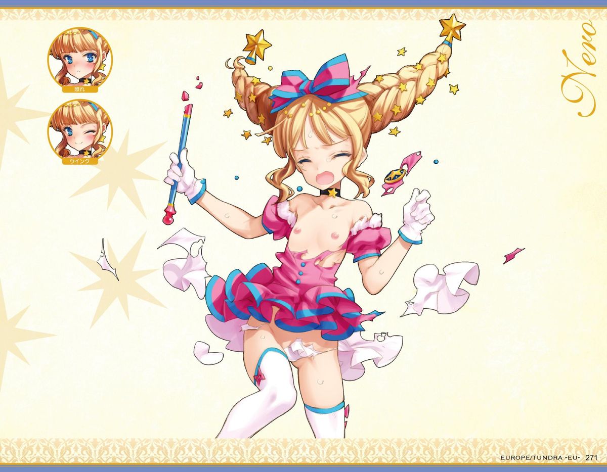 英雄＊戦姫GOLD ビジュアルファンブック