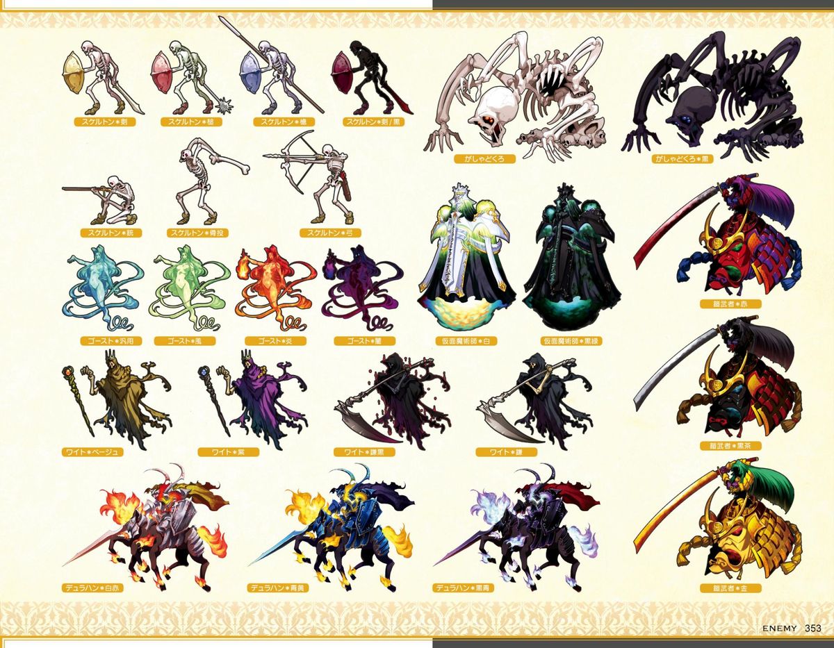 英雄＊戦姫GOLD ビジュアルファンブック