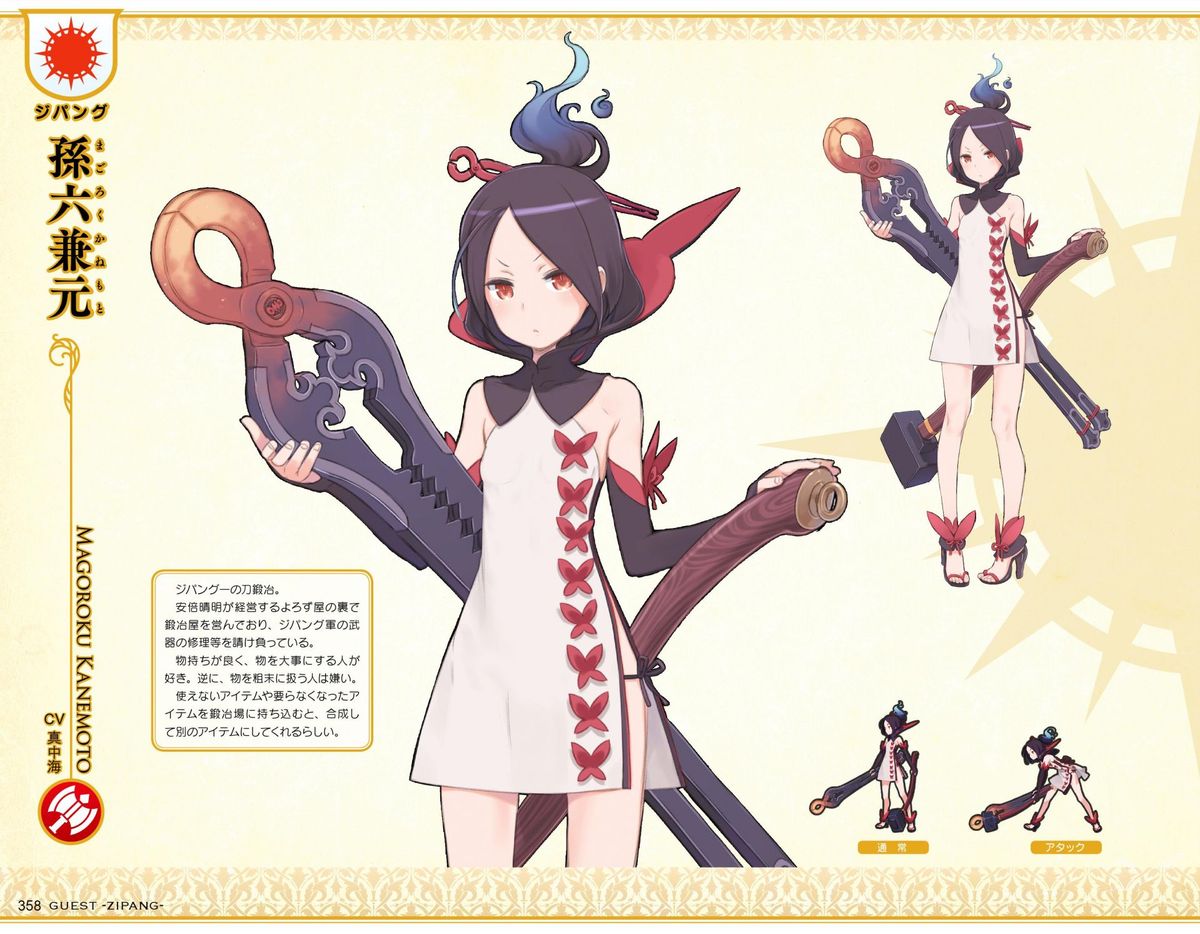 英雄＊戦姫GOLD ビジュアルファンブック