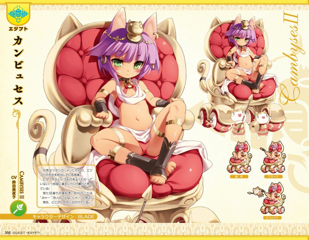 英雄＊戦姫GOLD ビジュアルファンブック