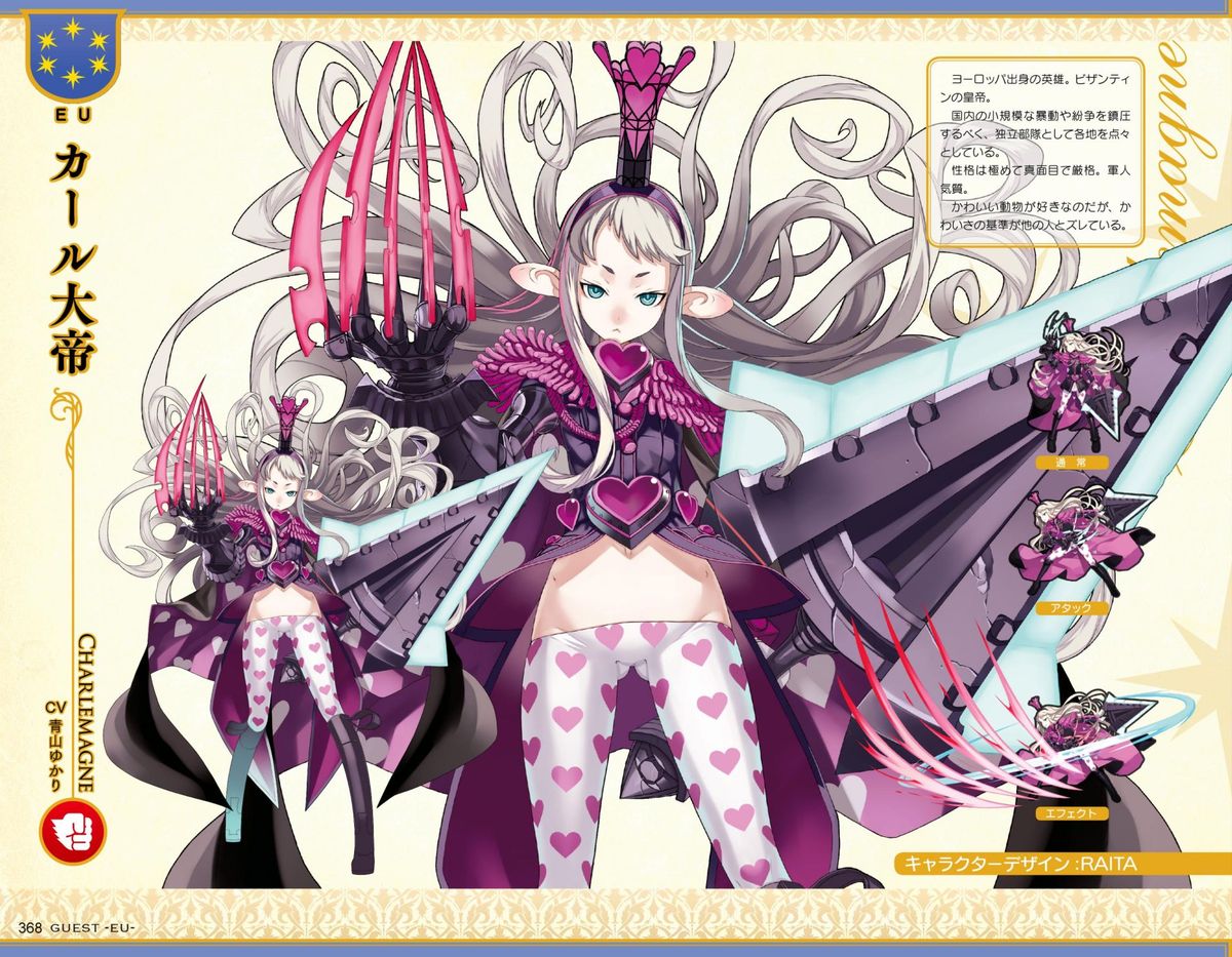 英雄＊戦姫GOLD ビジュアルファンブック