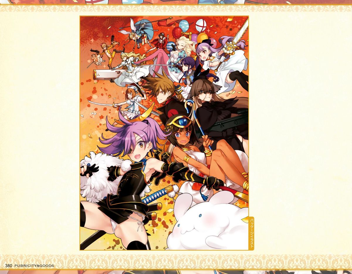 英雄＊戦姫GOLD ビジュアルファンブック