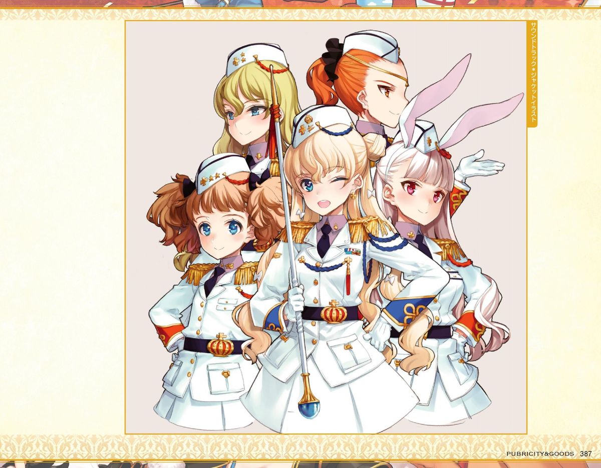 英雄＊戦姫GOLD ビジュアルファンブック