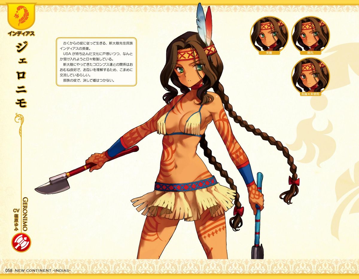 英雄＊戦姫GOLD ビジュアルファンブック