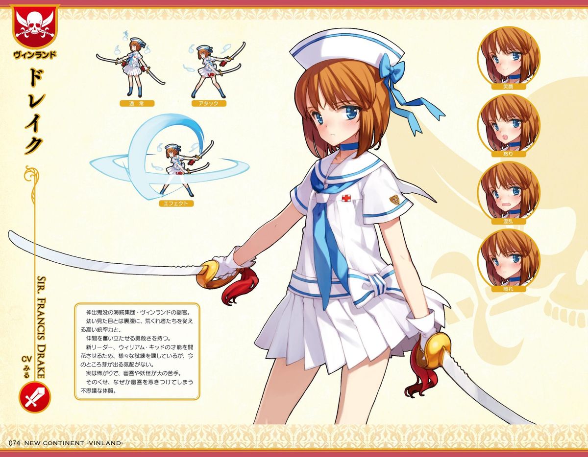 英雄＊戦姫GOLD ビジュアルファンブック