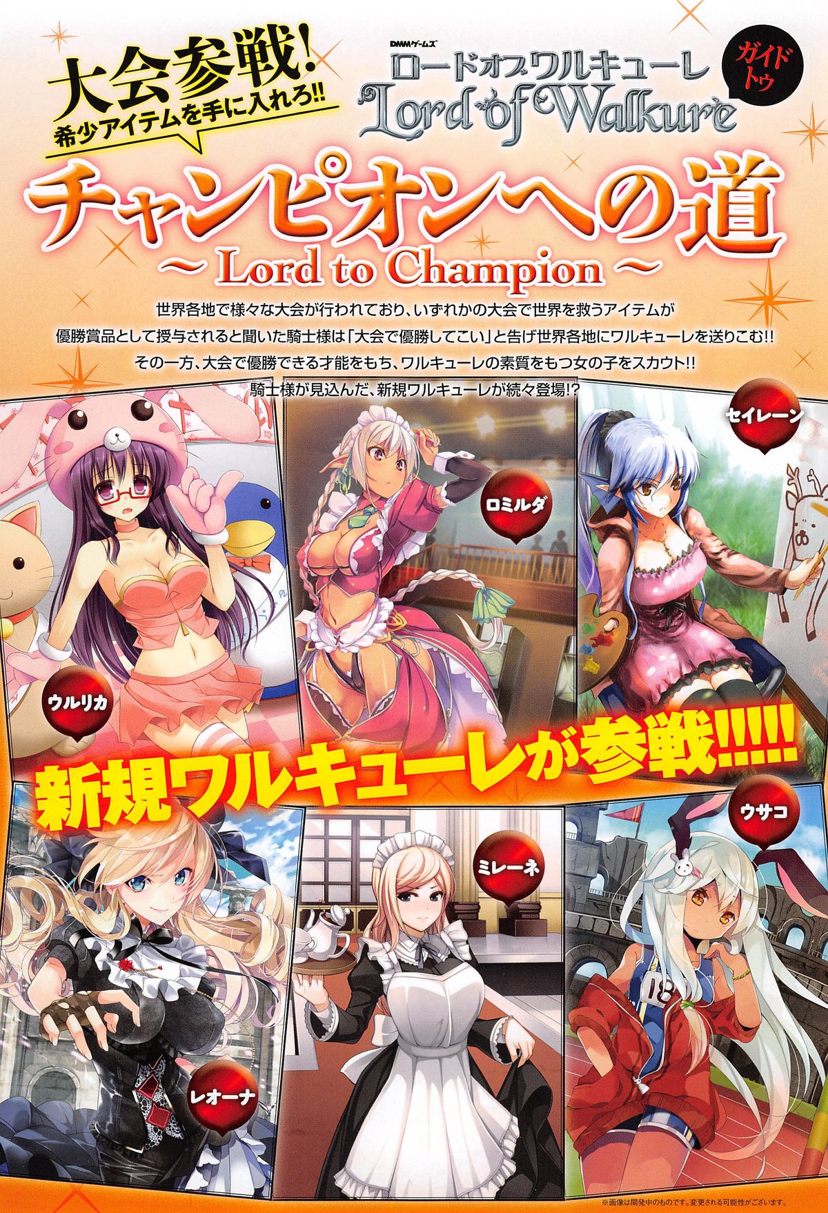 COMIC アンスリウム 020 2014年12月号