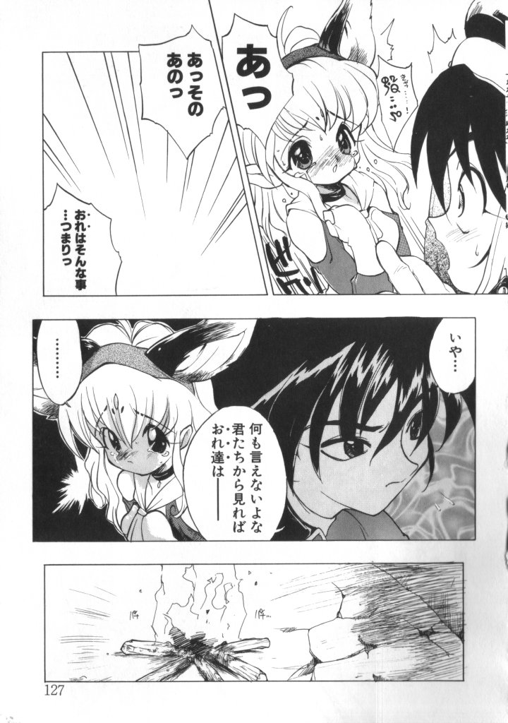 [高雄右京] Sisterly Love