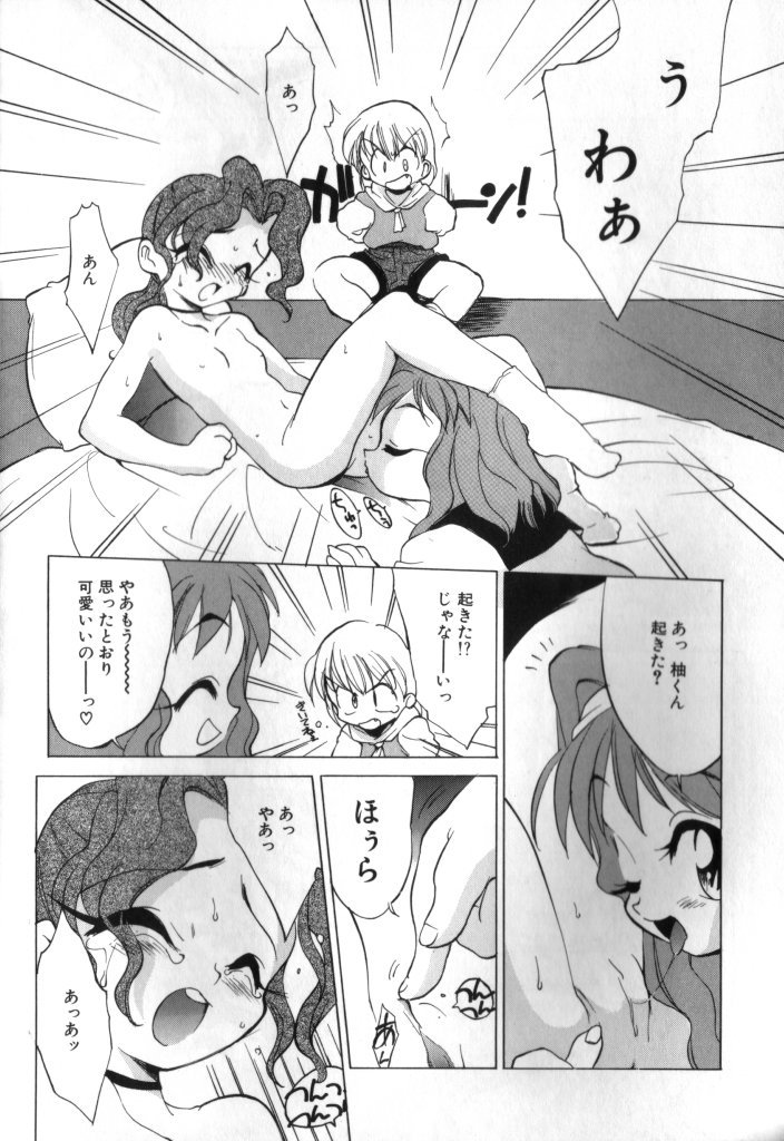 [高雄右京] Sisterly Love