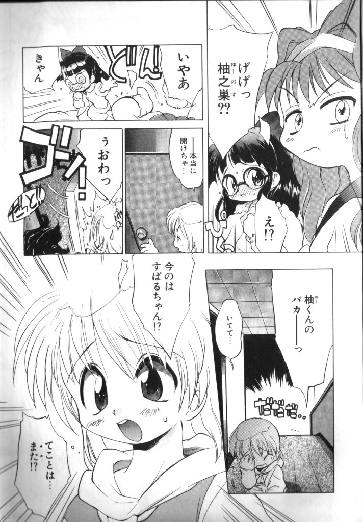 [高雄右京] Sisterly Love