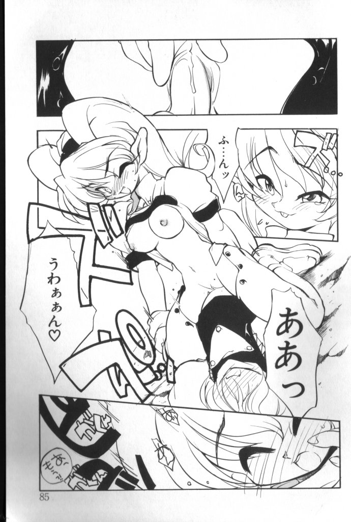 [高雄右京] Sisterly Love