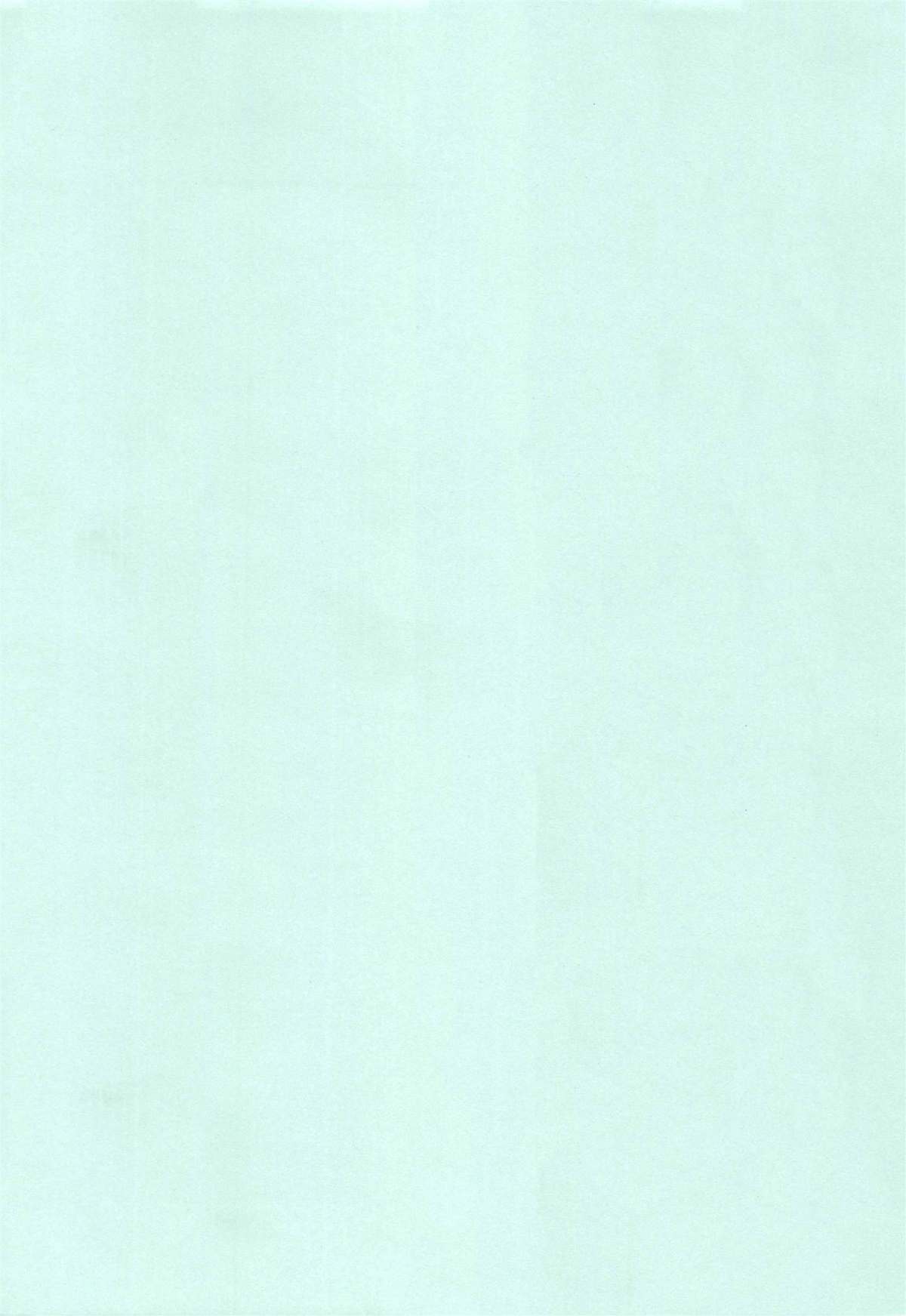 [わたなべわたる] バージン学園パラダイス