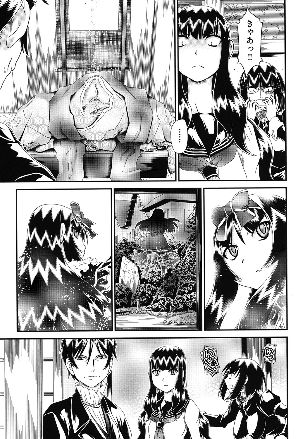 [Zummy] 黎月 [DL版]