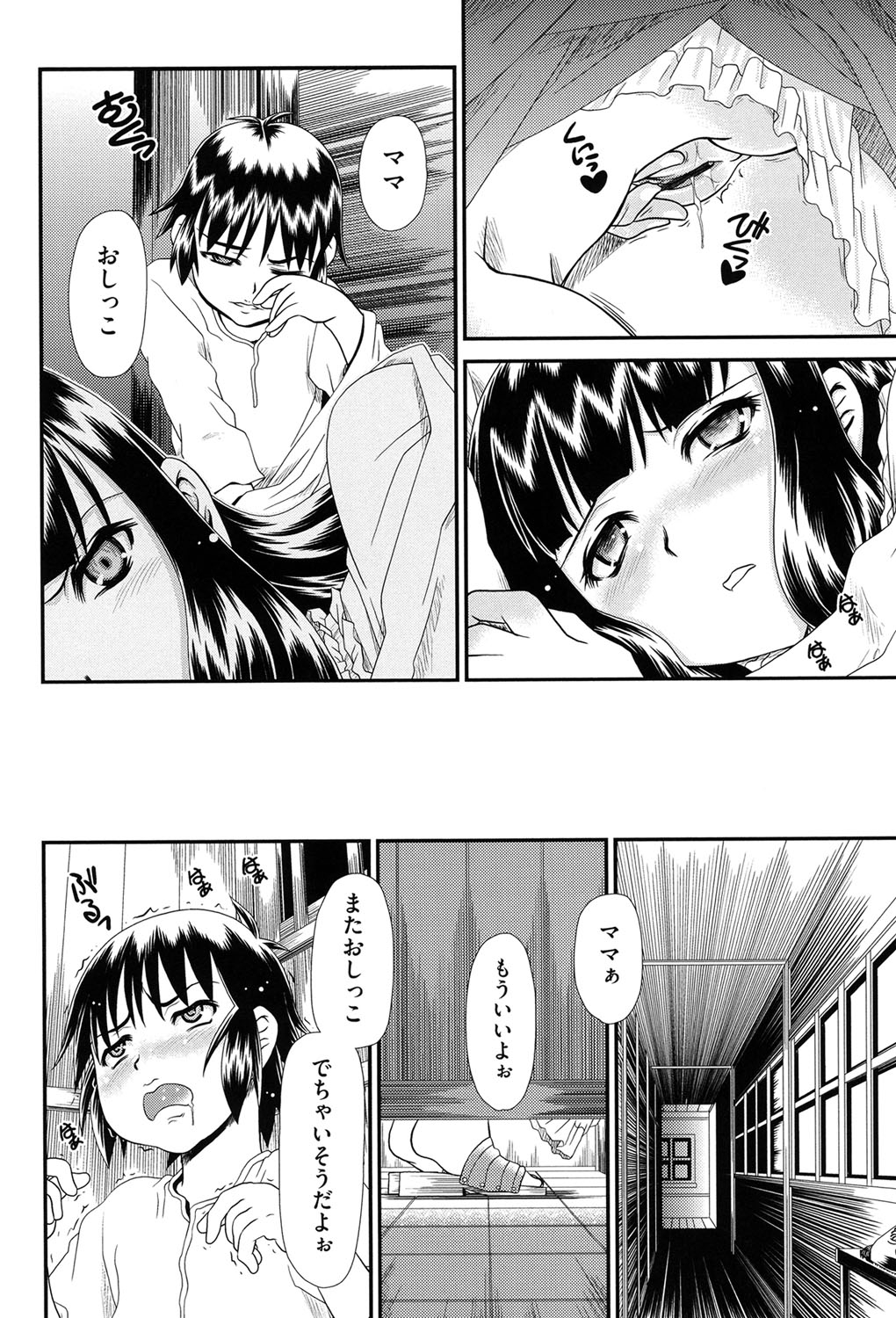 [Zummy] 黎月 [DL版]