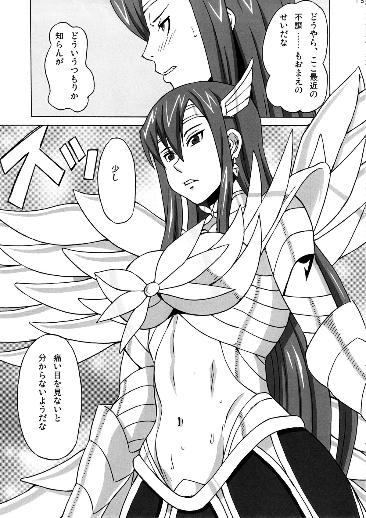 (COMIC1☆8) [ブーブーキッド (PIP)] エルザさんを調教してみた。 (フェアリーテイル)